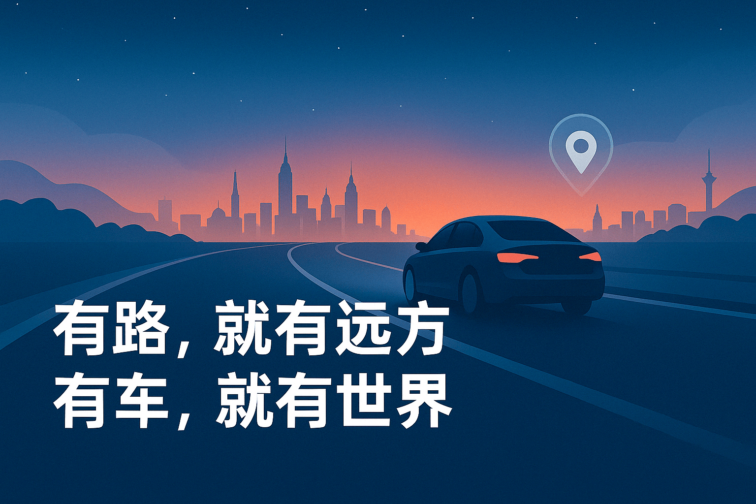 产品中心标题